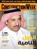 Construction Week Al Arabia